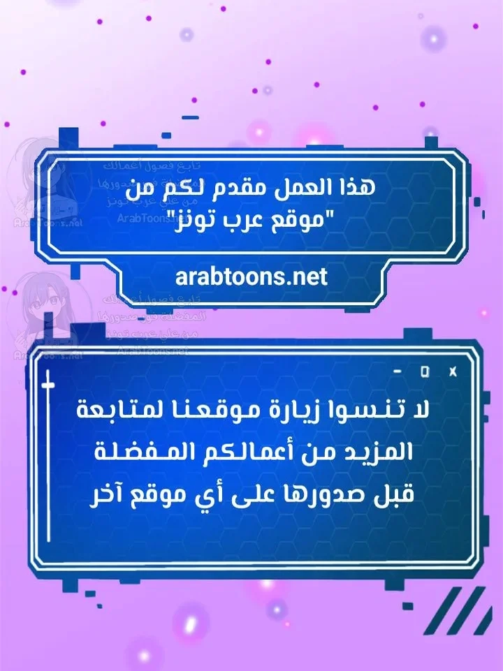 Revenge by Harem - 46 - 68de8002aad8a.webp