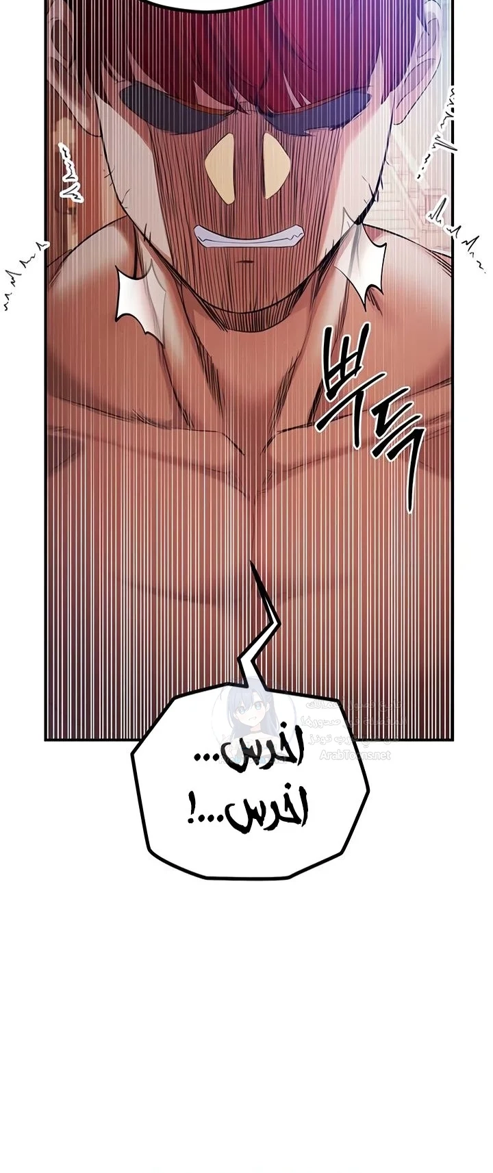 Revenge by Harem - 48 - 68de80215fd5a.webp
