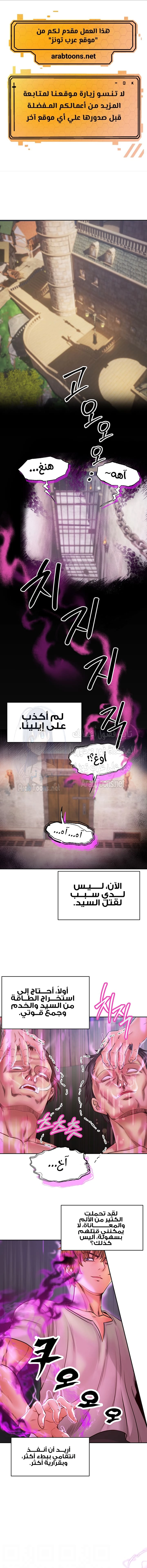 Revenge by Harem - 5 - 66309661811d6.webp