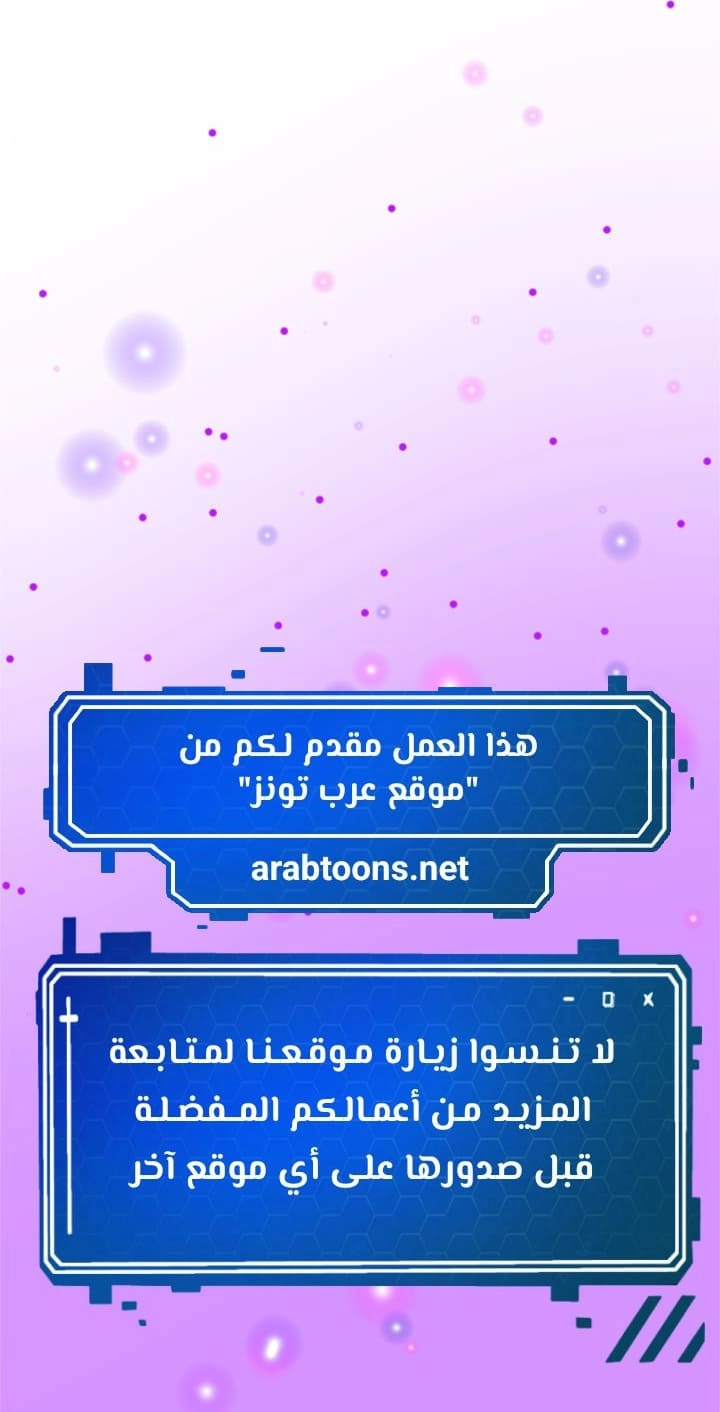Revenge by Harem - 5 - 6630966be7b06.webp