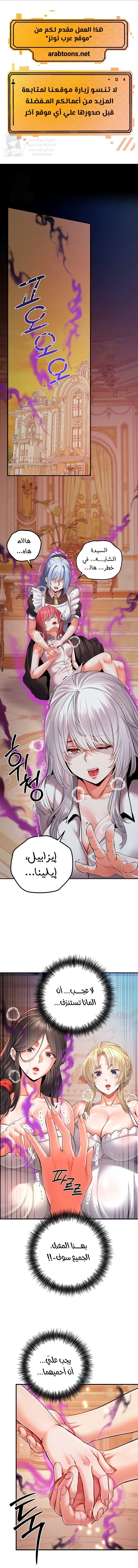 Revenge by Harem - 50 - 68de803779cc8.webp
