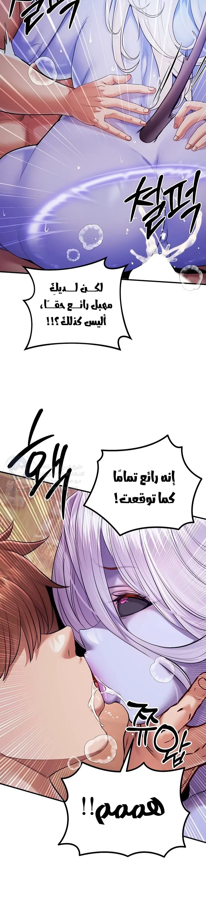 Revenge by Harem - 50 - 68de803e1db58.webp