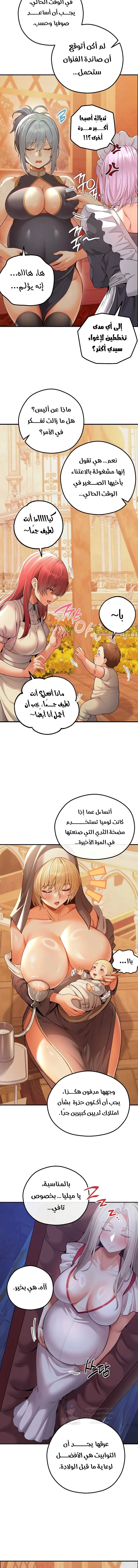Revenge by Harem - 50 - 68de80495a36c.webp