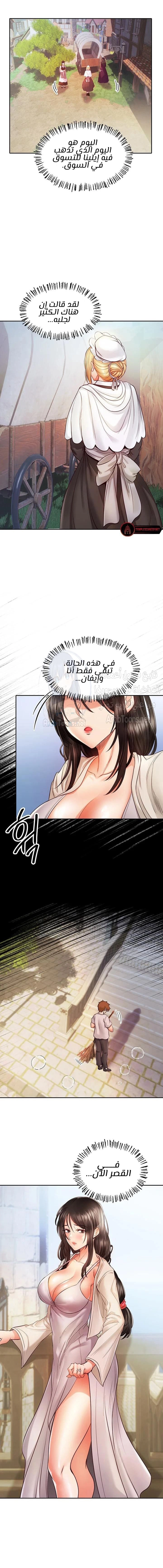 Revenge by Harem - 6 - 663096776ac74.webp