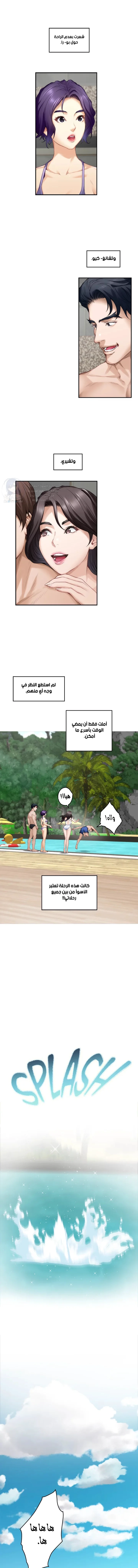 S-Mate - 68 - 6a997e02bc873.webp
