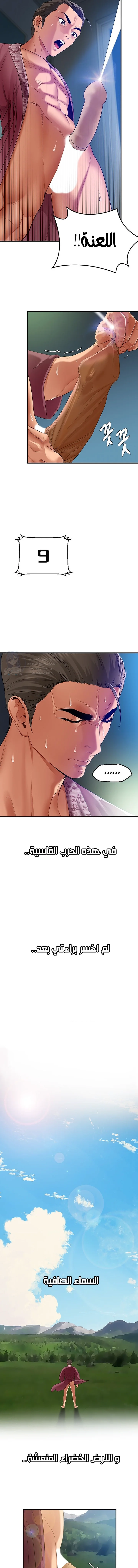 SSS-Class Undercover Agent - 1 - 691acf1cccbd1.webp