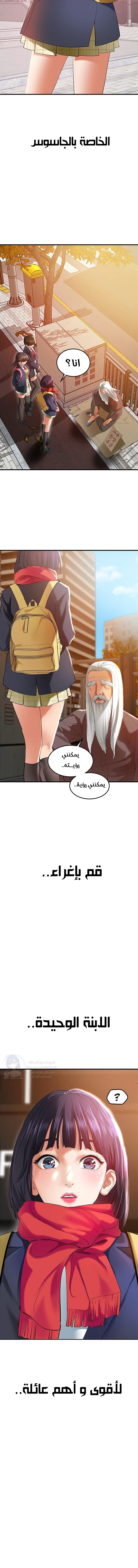 SSS-Class Undercover Agent - 1 - 691acf212363d.webp