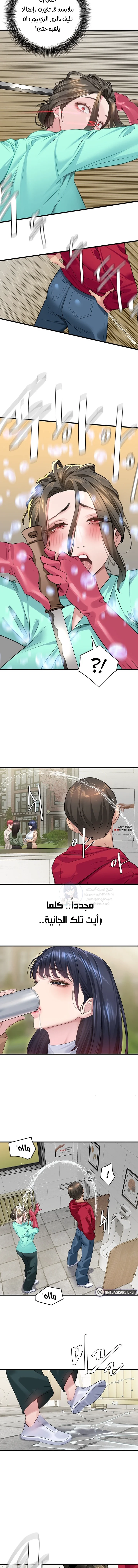 SSS-Class Undercover Agent - 13 - 691acfb44453a.webp