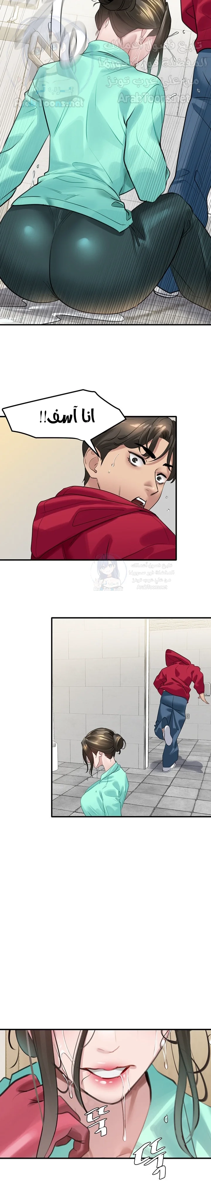 SSS-Class Undercover Agent - 13 - 691acfb49fa0c.webp