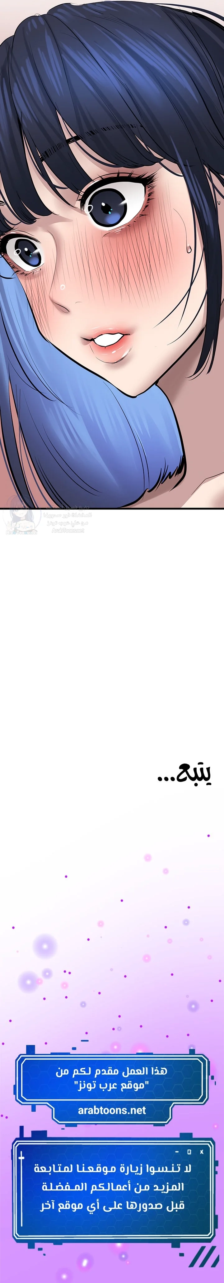 SSS-Class Undercover Agent - 18 - 691acff1c38db.webp