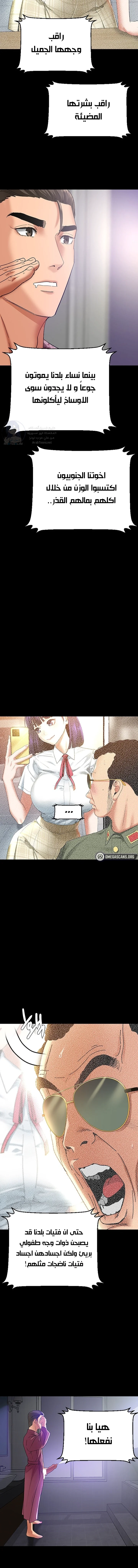 SSS-Class Undercover Agent - 2 - 691acf22f23d7.webp