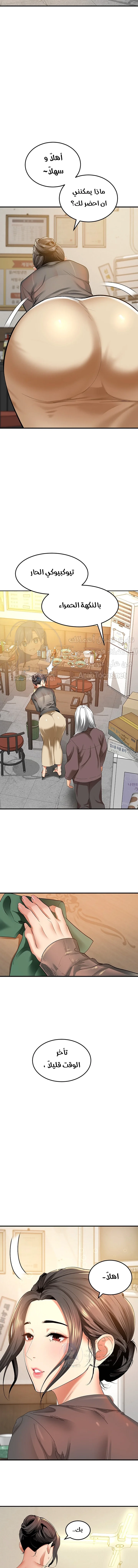 SSS-Class Undercover Agent - 2 - 691acf28b0f19.webp