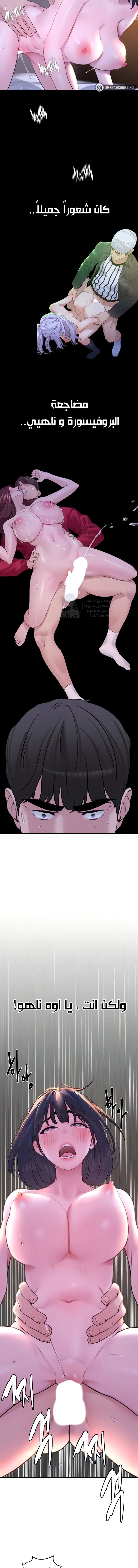 SSS-Class Undercover Agent - 20 - 691ad001318ef.webp