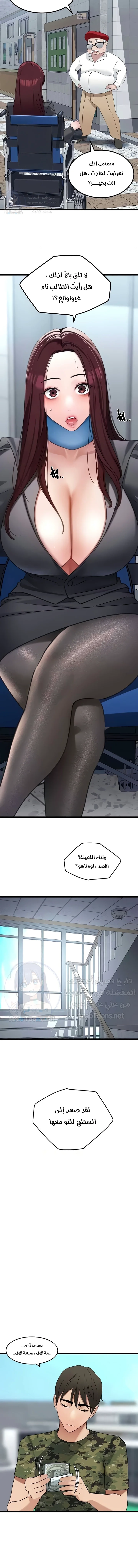 SSS-Class Undercover Agent - 21 - 691ad017333de.webp