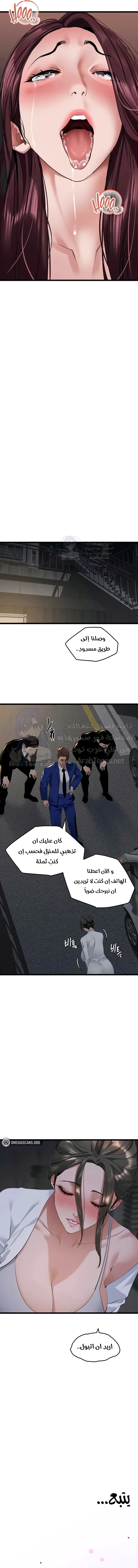 SSS-Class Undercover Agent - 26 - 691ad053db7e7.webp