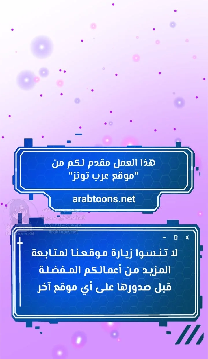 SSS-Class Undercover Agent - 28 - 691ad06931c0d.webp