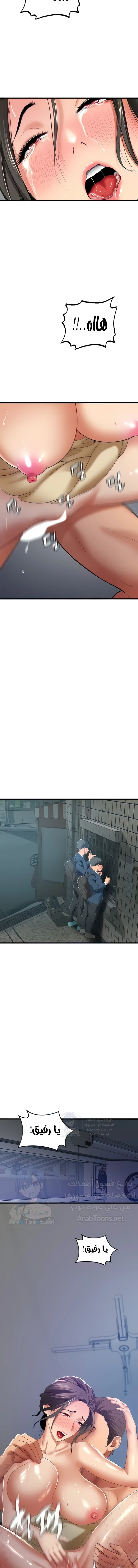 SSS-Class Undercover Agent - 3 - 691acf3932526.webp