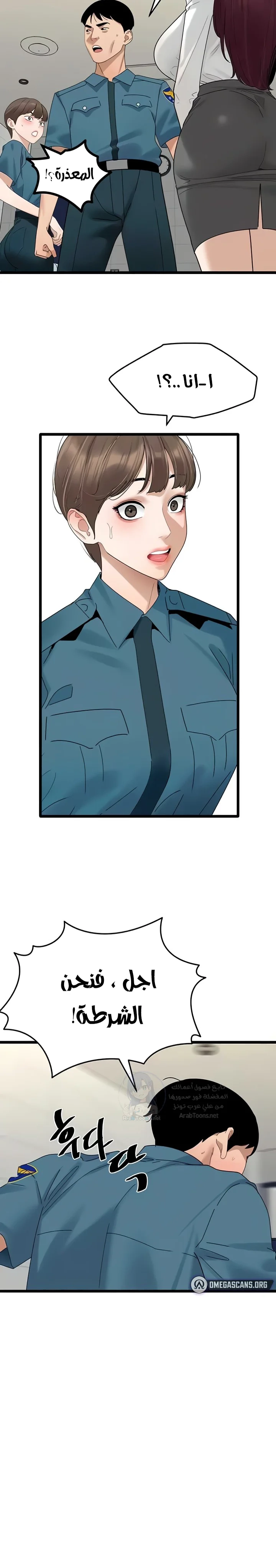 SSS-Class Undercover Agent - 33 - 691ad09b6c6a1.webp