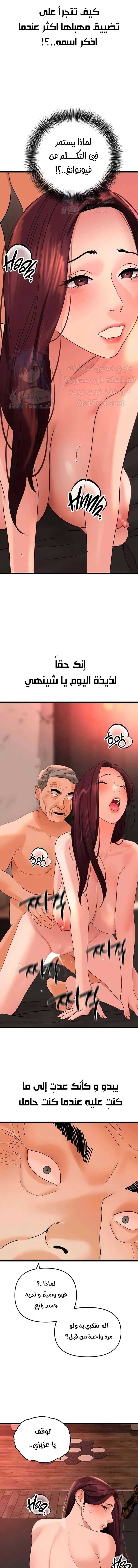 SSS-Class Undercover Agent - 39 - 691ad0e35f833.webp