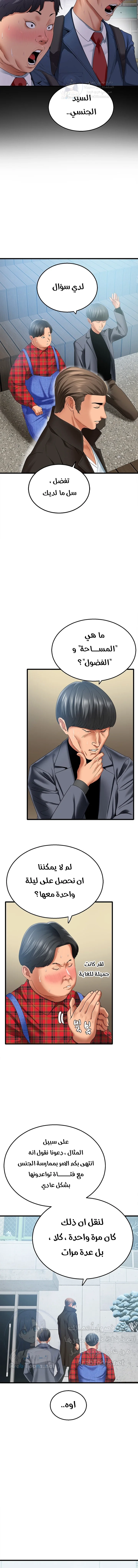 SSS-Class Undercover Agent - 4 - 691acf48a90e5.webp