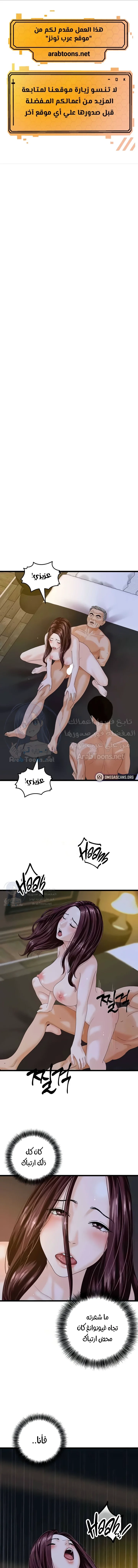 SSS-Class Undercover Agent - 44 - 691ad112ce417.webp