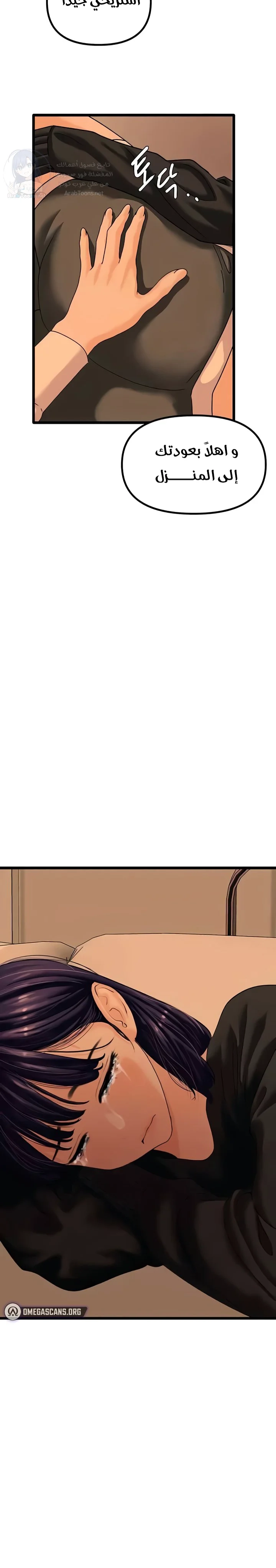 SSS-Class Undercover Agent - 47 - 691ad1353371e.webp