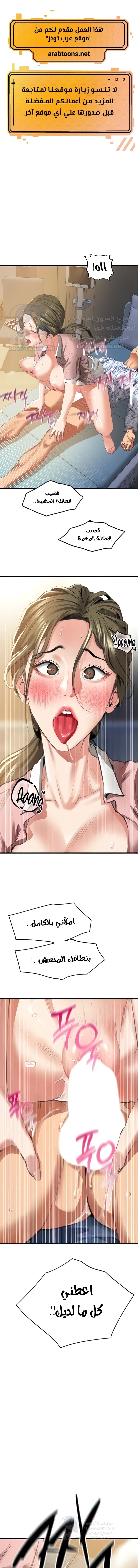 SSS-Class Undercover Agent - 7 - 691acf65d64dd.webp