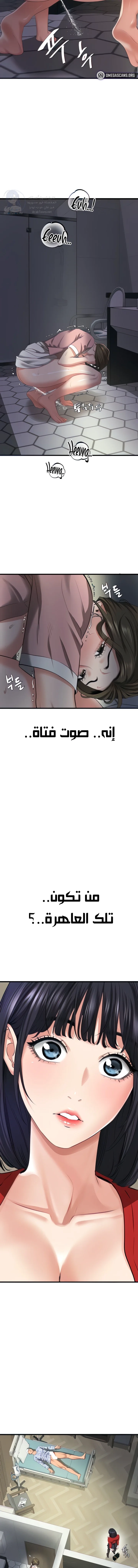 SSS-Class Undercover Agent - 7 - 691acf6d2b888.webp