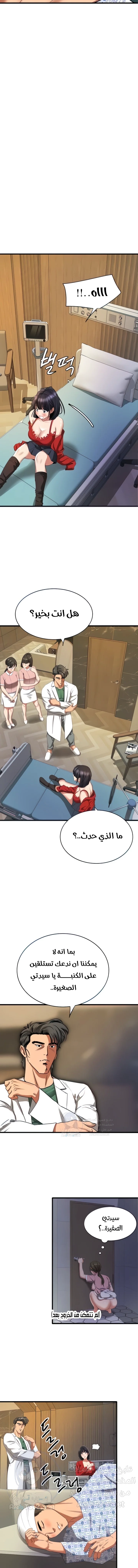 SSS-Class Undercover Agent - 8 - 691acf743dd55.webp