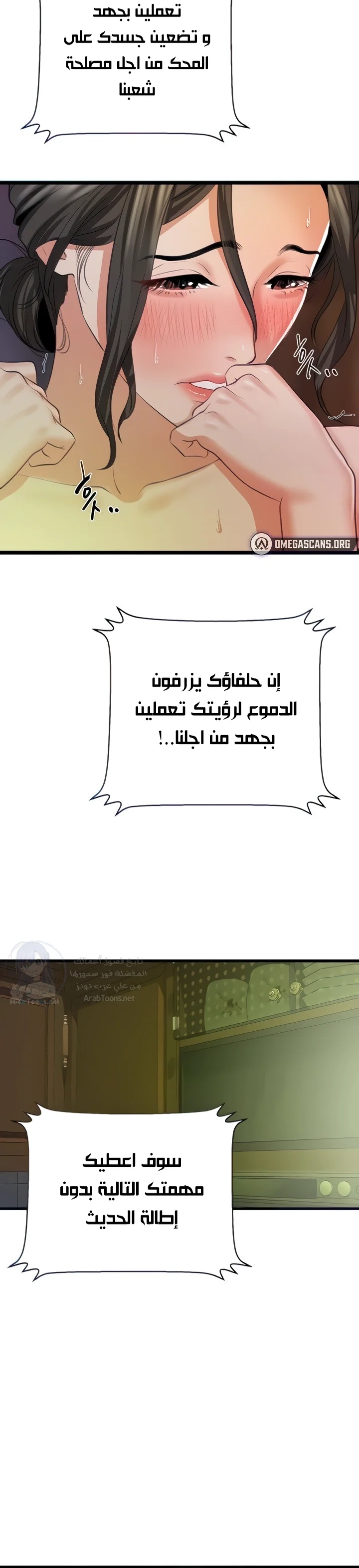 SSS-Class Undercover Agent - 8 - 691acf77d49ac.webp