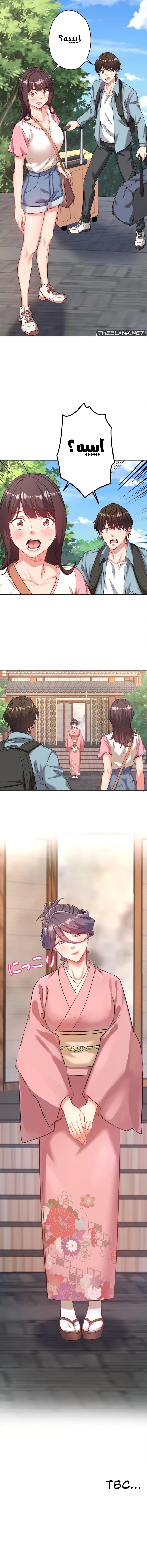 Secret Hot Spring Inn - 1 - 68052b7d0a795.webp