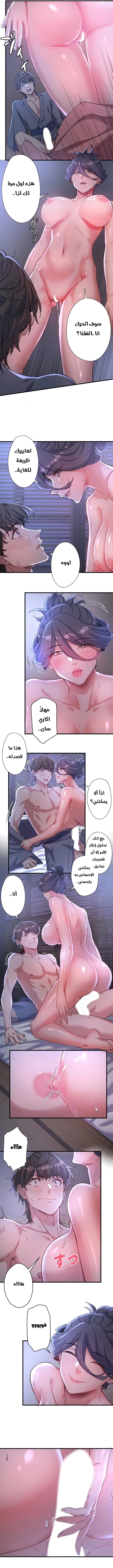 Secret Hot Spring Inn - 4 - 68052b98682b0.webp