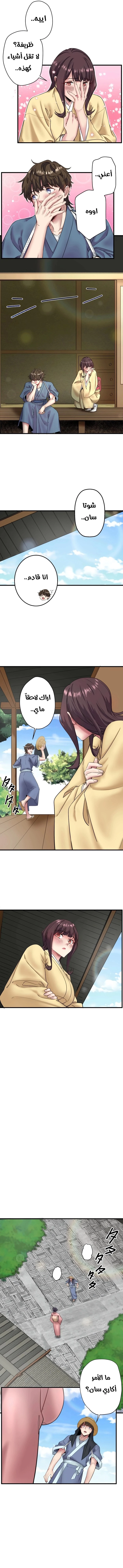 Secret Hot Spring Inn - 6 - 68052bae62da2.webp