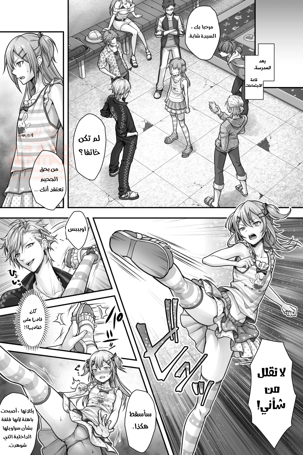 Seijin Dansei Shikkaku nano de Onnanoko toshite Saikyouiku o - 1 - 655995c618e01.webp