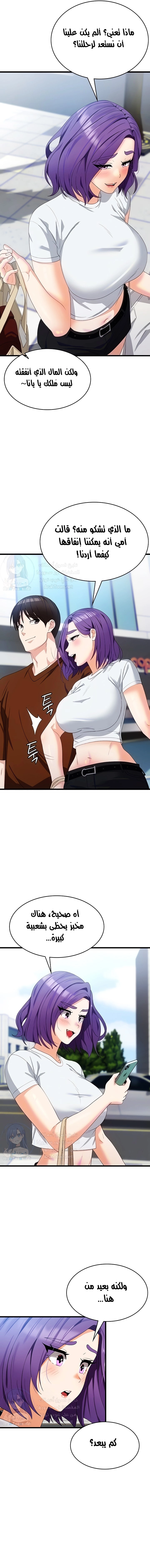Sexy Man and Woman - 27 - 6532a84f6d4e8.webp