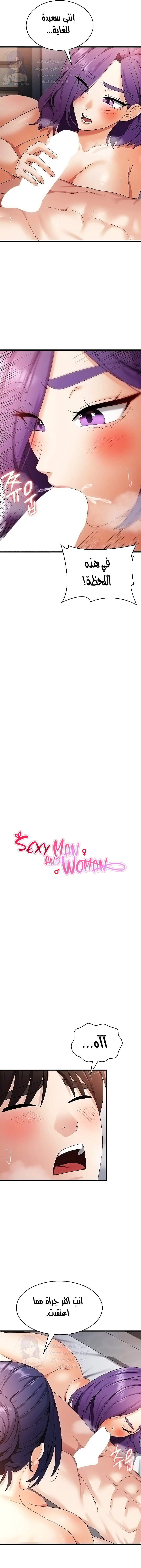 Sexy Man and Woman - 36 - 655989cbc9307.webp