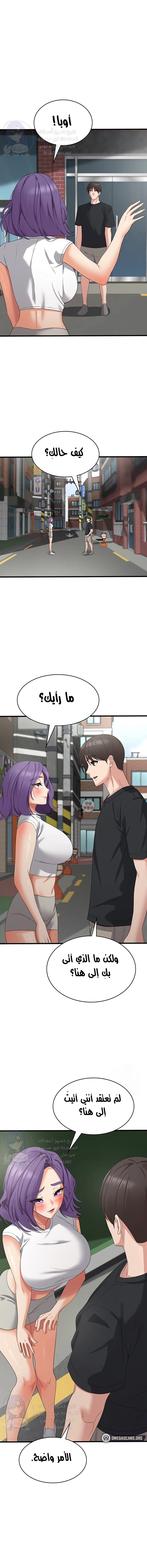 Sexy Man and Woman - 43 - 65a541f187e83.webp