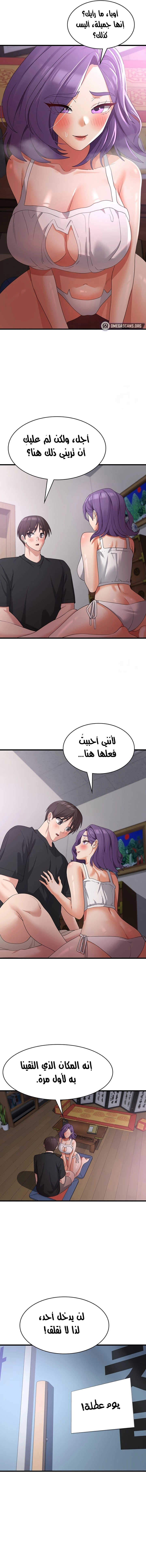 Sexy Man and Woman - 43 - 65a541f8f1feb.webp