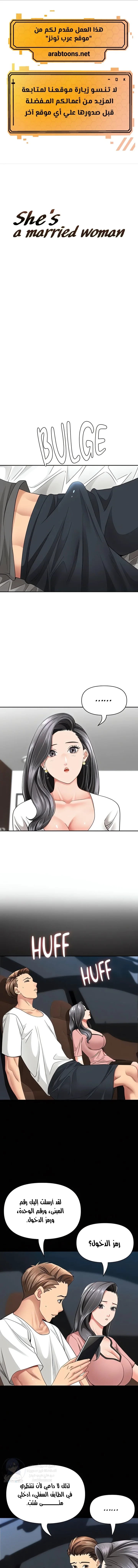 She’s a Married Woman - 32 - 6aa37039be4ea.webp