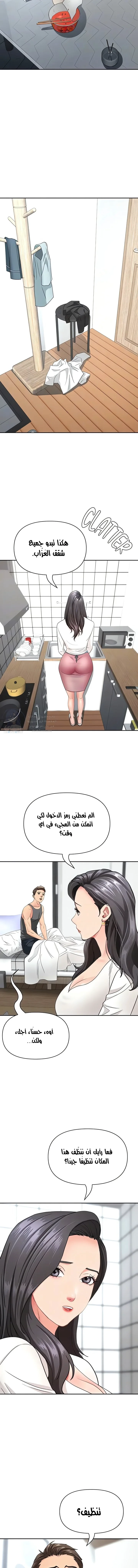She’s a Married Woman - 32 - 6aa3703beb8a1.webp