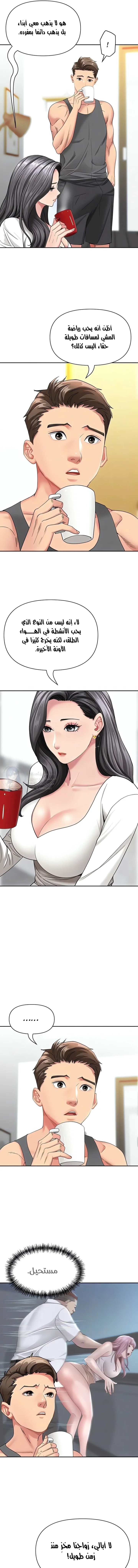 She’s a Married Woman - 32 - 6aa3703f32669.webp