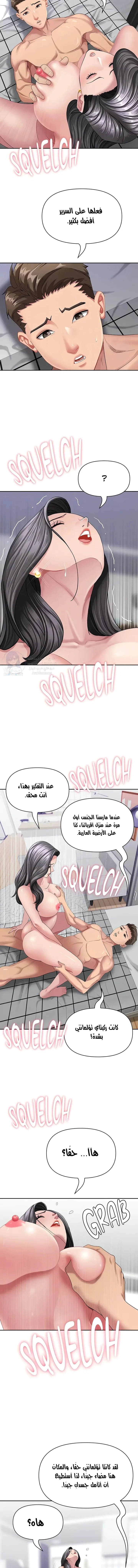She’s a Married Woman - 33 - 6aa37045ba6dd.webp