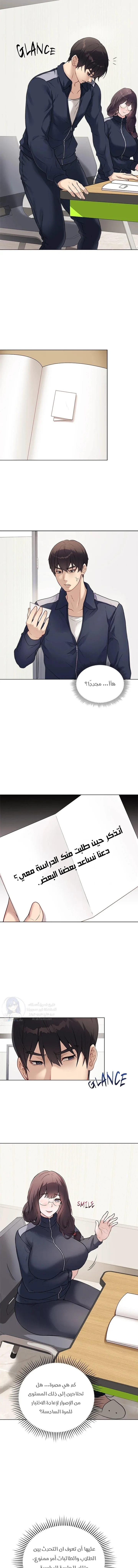 Signed, Sealed, Mistaken - 1 - 691ac177eae1c.webp