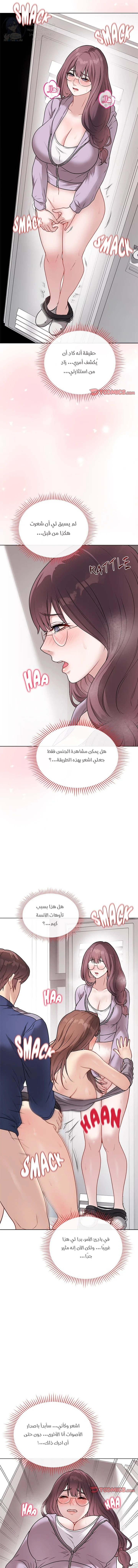 Signed, Sealed, Mistaken - 15 - 6949f62f36049.webp