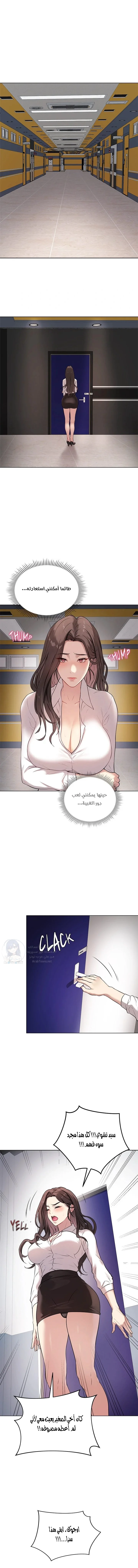 Signed, Sealed, Mistaken - 2 - 691ac187d2d64.webp