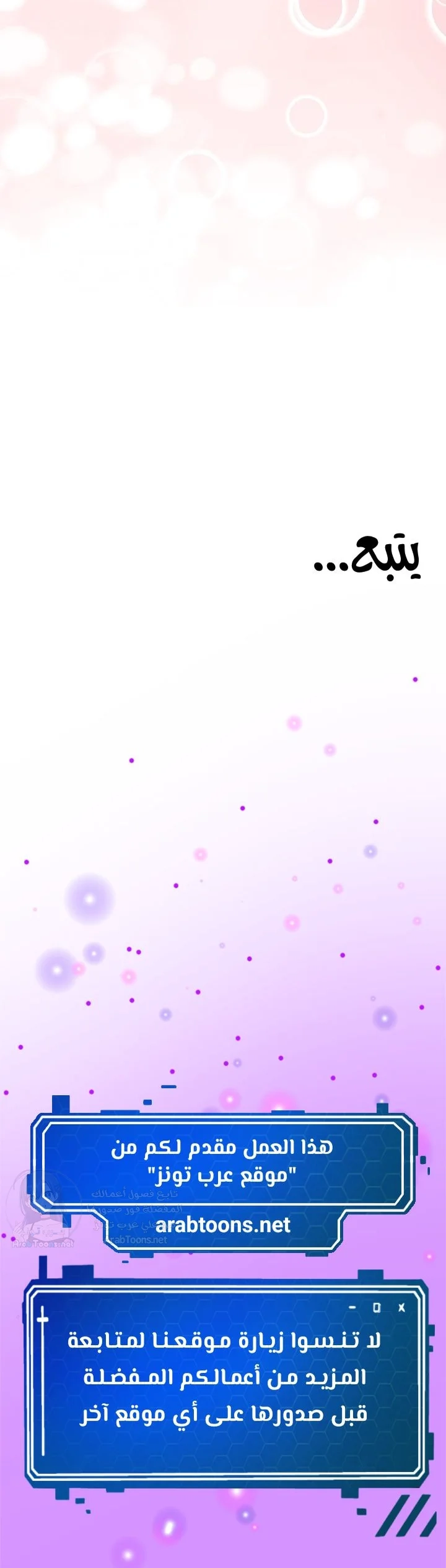 Signed, Sealed, Mistaken - 21 - 6989e47e7e0ad.webp