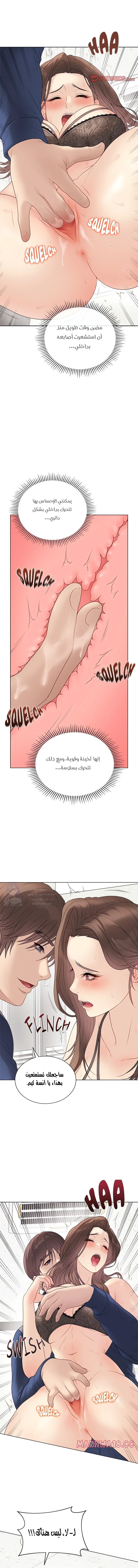Signed, Sealed, Mistaken - 29 - 69a237d52d836.webp