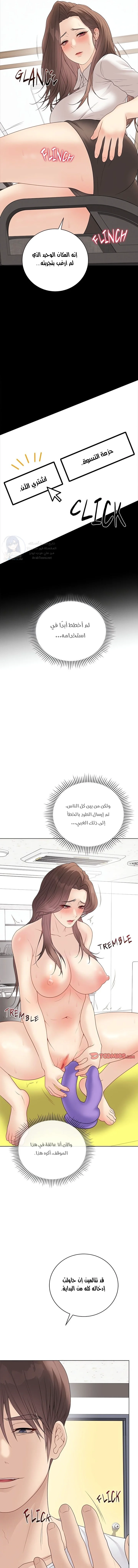Signed, Sealed, Mistaken - 29 - 69a237da3bbcc.webp