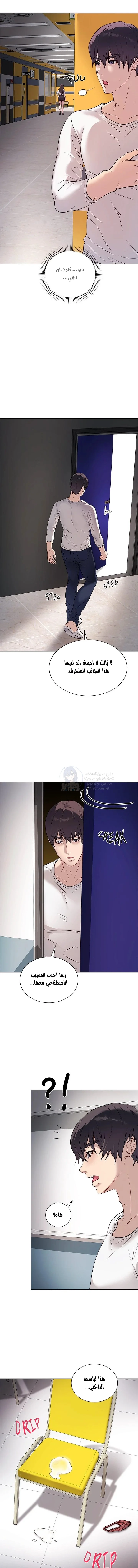 Signed, Sealed, Mistaken - 3 - 691ac194e071f.webp