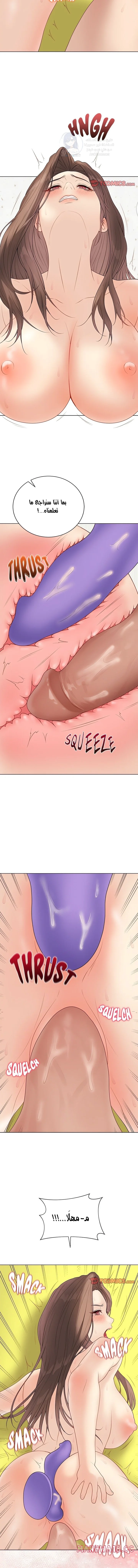 Signed, Sealed, Mistaken - 30 - 69a237f14085b.webp